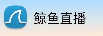 鲸鱼直播 logo